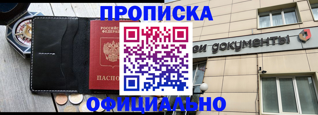 форма 3 в Анжеро-Судженске